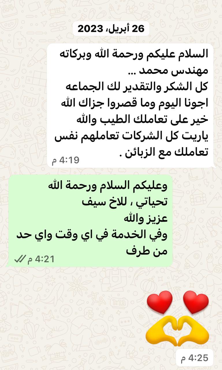 Customer Review 2